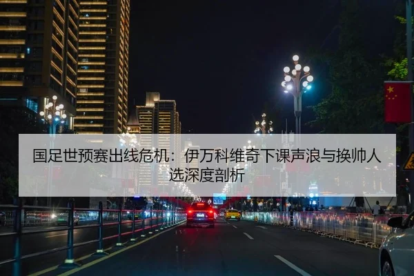 guo-zu-shi-yu-sai-chu-xian-wei-ji-yi-wan-ke-wei-qi-xia-ke-sheng-lang-yu-huan-shuai-ren-xuan-shen-du-pou-xi-2-561.jpg