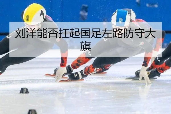 liu-yang-neng-fou-kang-qi-guo-zu-zuo-lu-fang-shou-da-qi-3-566.jpg