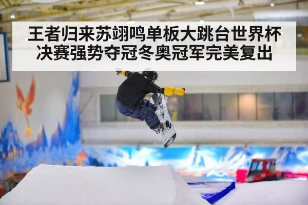 snowboarder mid-air trick
